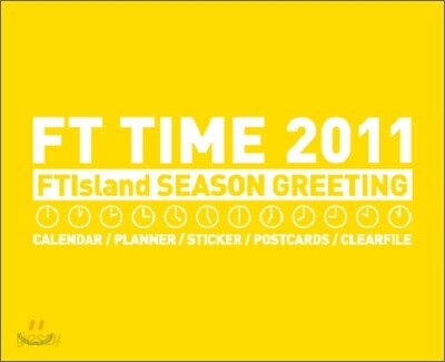 FT 아일랜드 (FTISLAND) 시즌 그리팅 "FT Time 2011"