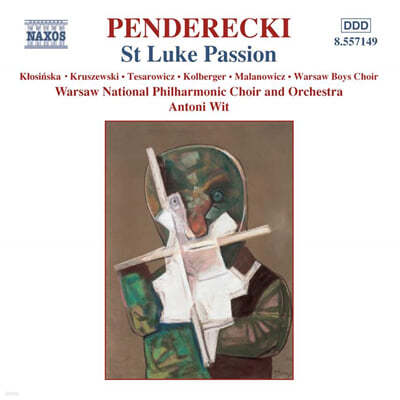 Antoni Wit 펜데레츠키: 루가 수난곡 (Penderecki: St Luke Passion) 