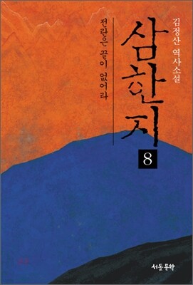 도서명 표기
