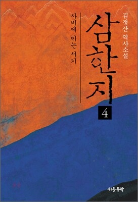 도서명 표기