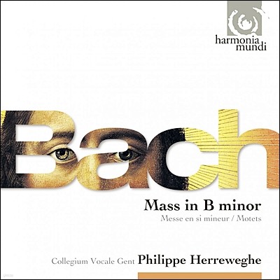 Philippe Herreweghe : ̻ B, Ʈ 6 BWV 225~230 - 췹 (Bach : Mass in B minor)