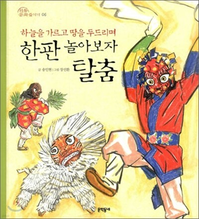 책 정보