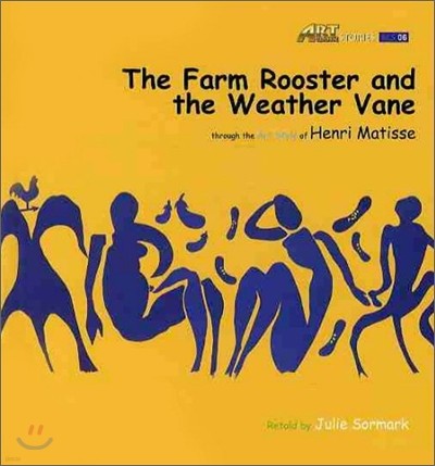 The Farm Rooster and the Weather Vane