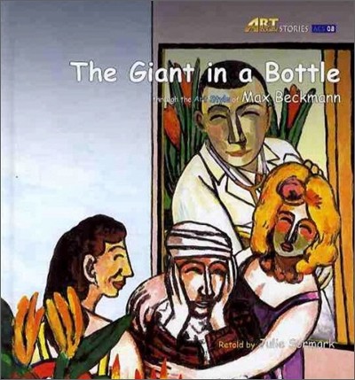 The Giant in a Bottle