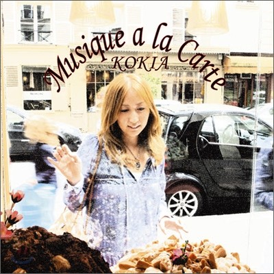 Kokia - Musique A La Carte