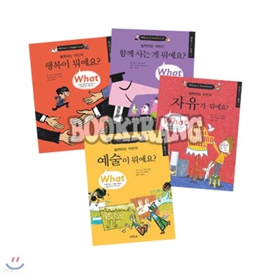 책 정보