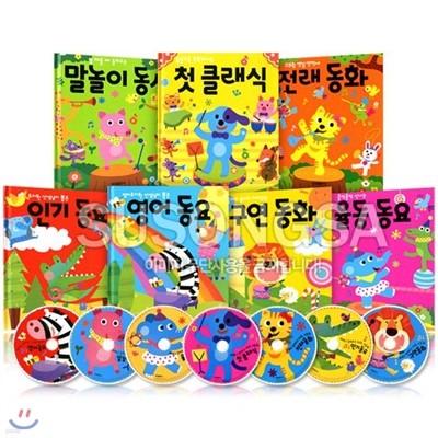 [삼성출판사] 보들북 1-7권세트 (본책7권+CD7종)