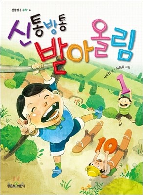 책 정보