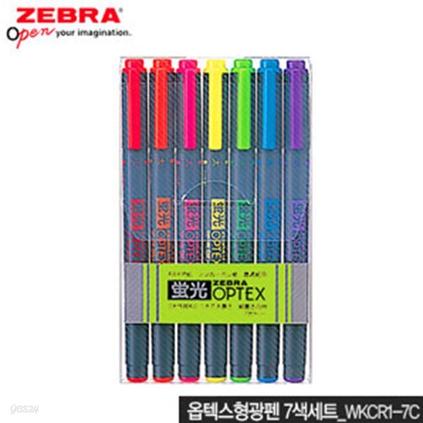 제브라 옵텍스형광펜7색세트  WKCR1-7C  (Set)5-3 형광펜