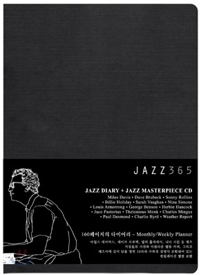 Jazz 365 (재즈 365)