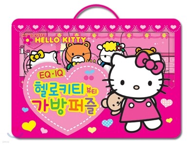 EQ·IQ 헬로키티 뷰티 가방퍼즐