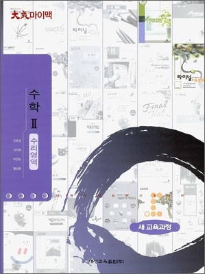 뼺 ̸   2 (2011)