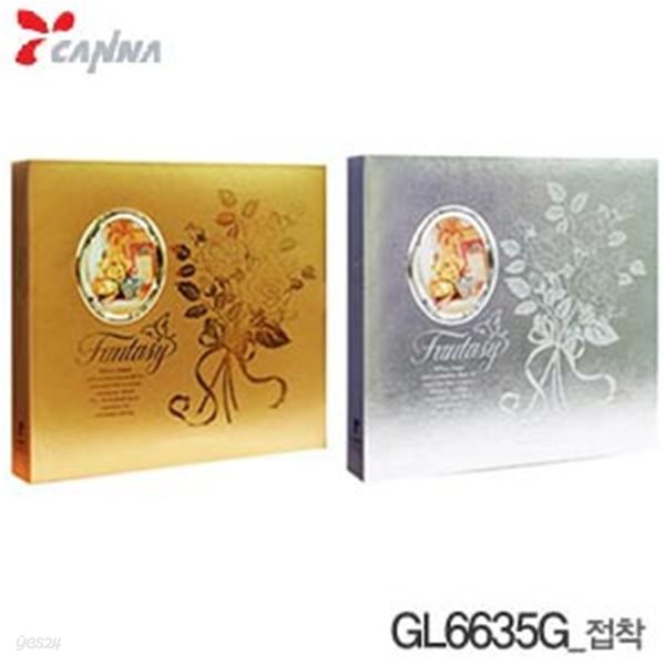 칸나 갤러리앨범 GL6635G  (WH)2-2 35매 접착식 앨범 액
