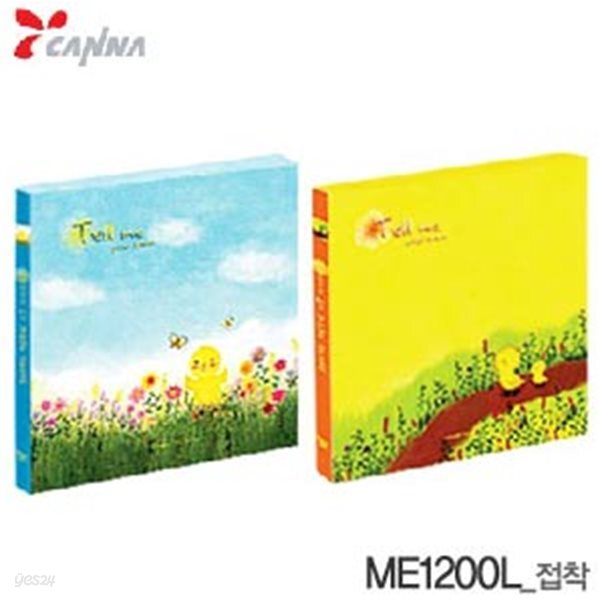 칸나 메모리앨범 ME1200L  (WH)2-1 12매 접착식 앨범 액