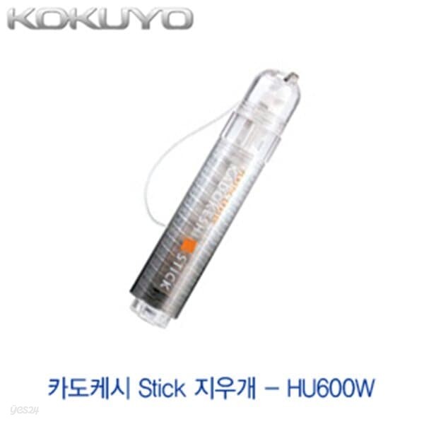 코쿠요 카도케시 Stick 지우개 HU600w 각지우개