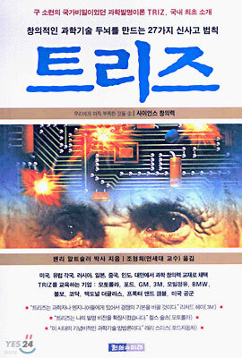 책 정보
