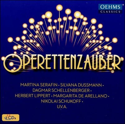䷹Ÿ  - ䷹Ÿ ̶Ʈ (Operettenzauber: Operetta Highlights)