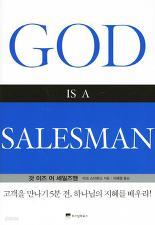 God Is a Salesman(갓 이즈 어 세일즈맨)고객을 만나기 5분 전 하나님의 지혜를 배우라(양장)