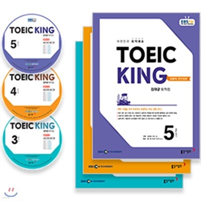 EBS   ŷ toeic king () : 17 3~5 CD Ʈ [2017]