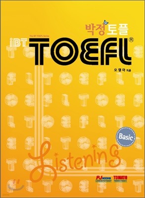  iBT TOEFL  LISTENING