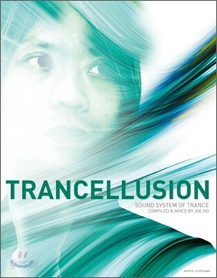 Trancellusion
