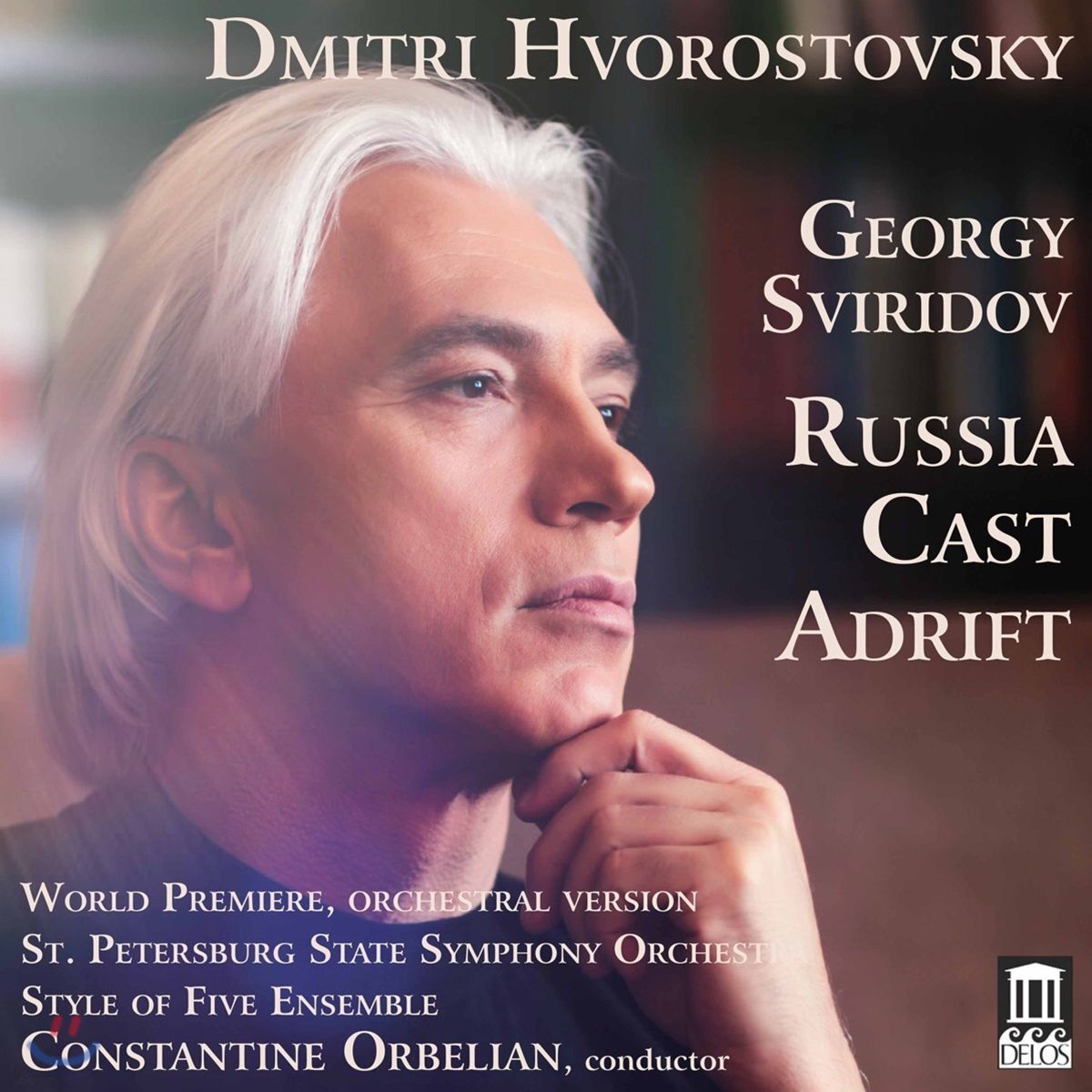 Dmitri Hvorostovsky 스비리도프 성악곡 - 드미트리 흐보로스토브스키 (Georgy Sviridov: Russia Cast Adrift)