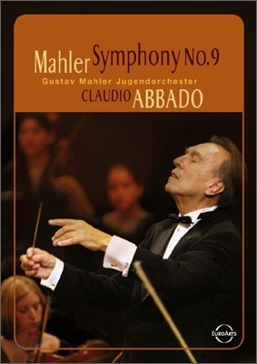 Claudio Abbado 말러 : 교향곡 9번 (Mahler : Symphony No.9) 클라우디오 아바도