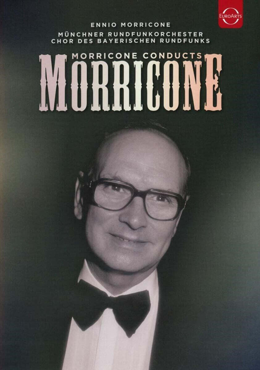 Ennio Morricone 엔리오 모리코네 뮌헨 콘서트 (Morricone Conducts Morricone)