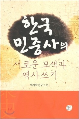 도서명 표기