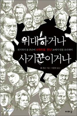 도서명 표기