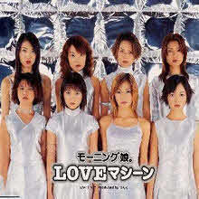 Morning Musume (ױ ) - LOVEޫ&#12540; (Ϻ/single/epde1052)