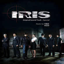 O.S.T. - ̸ (Iris) (KBS ) (2CD Special Edition)