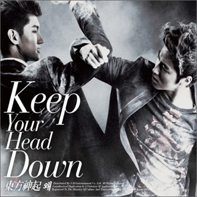 동방신기 (東方神起) - 왜(Keep Your Head Down) [일반판]