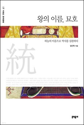 도서명 표기