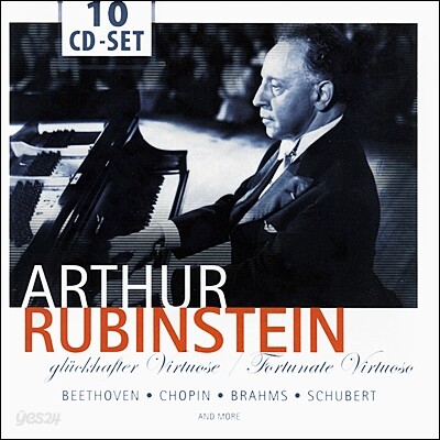 천부적 비르투오조 루빈스타인 (Arthur Rubinstein Fortunate Virtusoso )