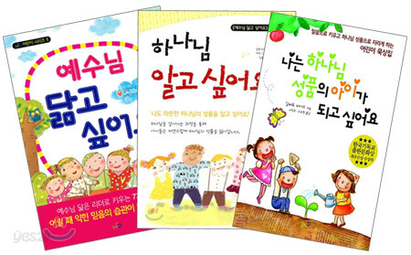 NCD 어린이 세트