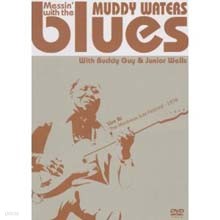 Muddy Waters - Messin' With The Blues