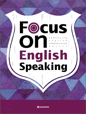 Focus on English Speaking