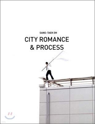 City Romance & Process