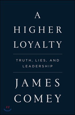 Higher Loyalty : Truth, Lies, and Leadership : 전 FBI 국장 제임스 코미 회고록