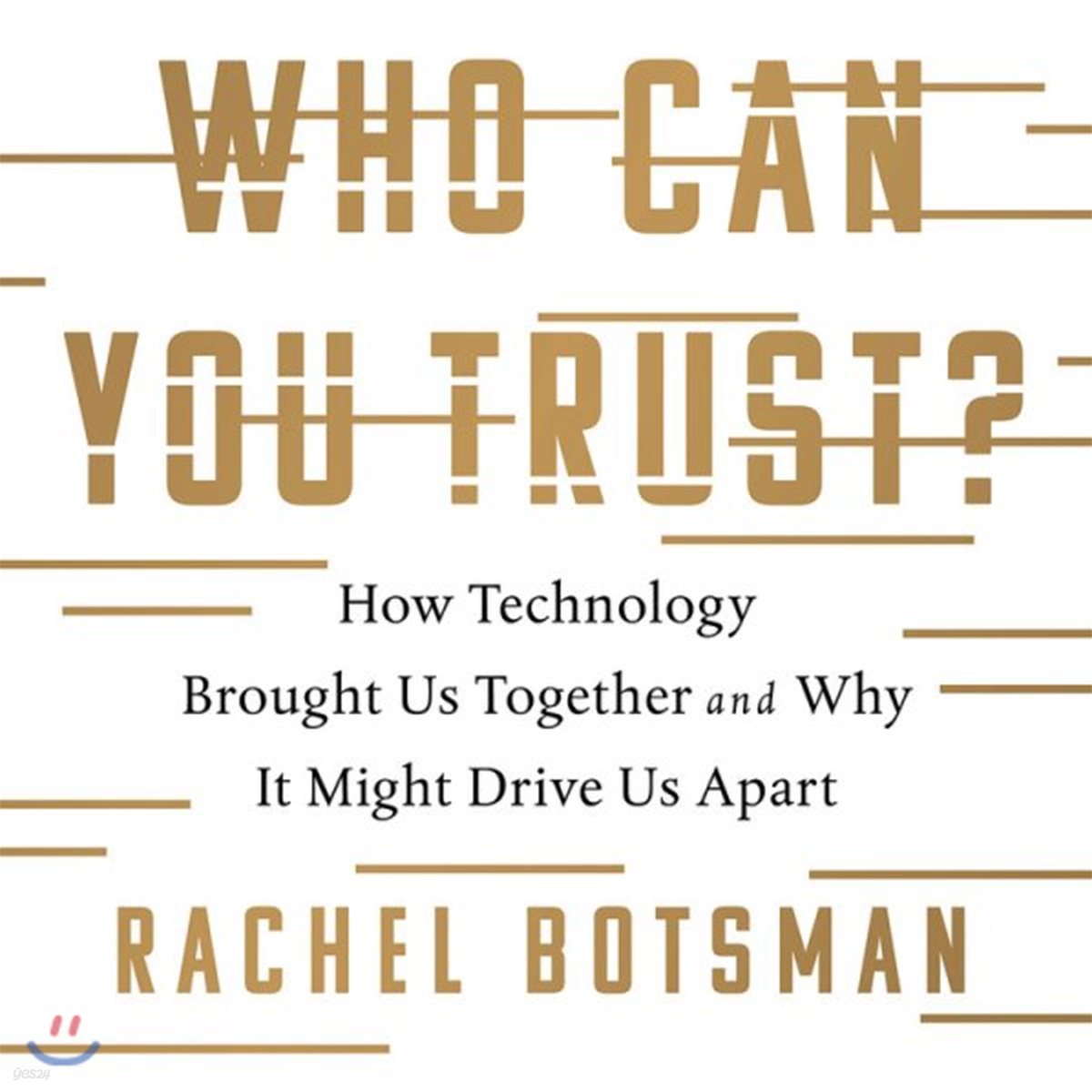 Who Can You Trust?: How Technology Brought Us Together and Why It Might Drive Us Apart