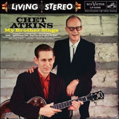 Chet Atkins,Jim Atkins — Chet Atkins (쳇 앳킨스) - My Brother Sings 앨범 커버