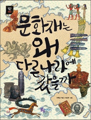도서명 표기