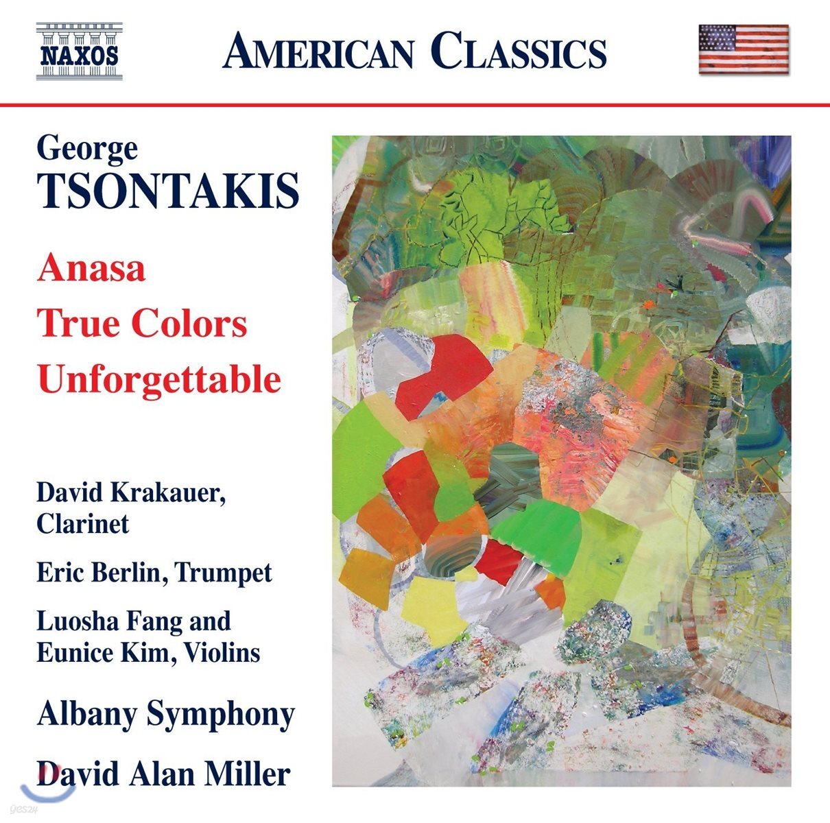 David Alan Miller 조지 숀타키스: 아나사, 트루 컬러스, 언포게터블 - 데이비드 앨런 밀러, 알바니 심포니 (George Tsontakis: Anasa, True Colors, Unforgettable)