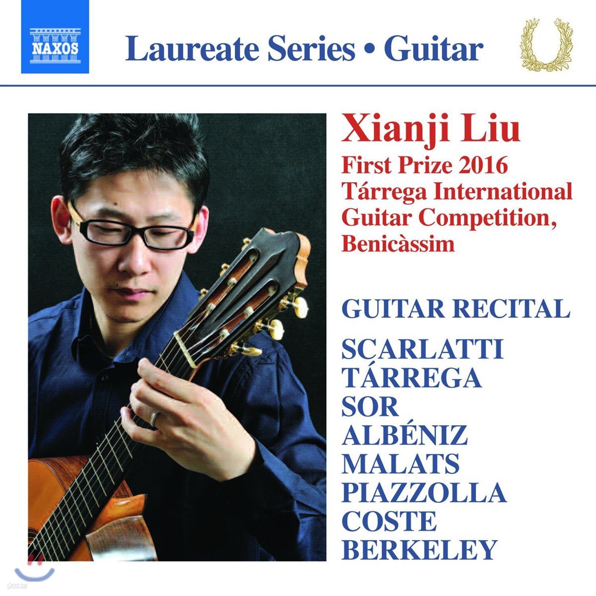 Xianji Liu 리우 시앤지: 기타 연주집 - 스카를라티 / 타레가 / 소르 / 피아졸라 (Guitar Recital - Scarlatti / Tarrega / Sor / Albeniz / Piazzolla)