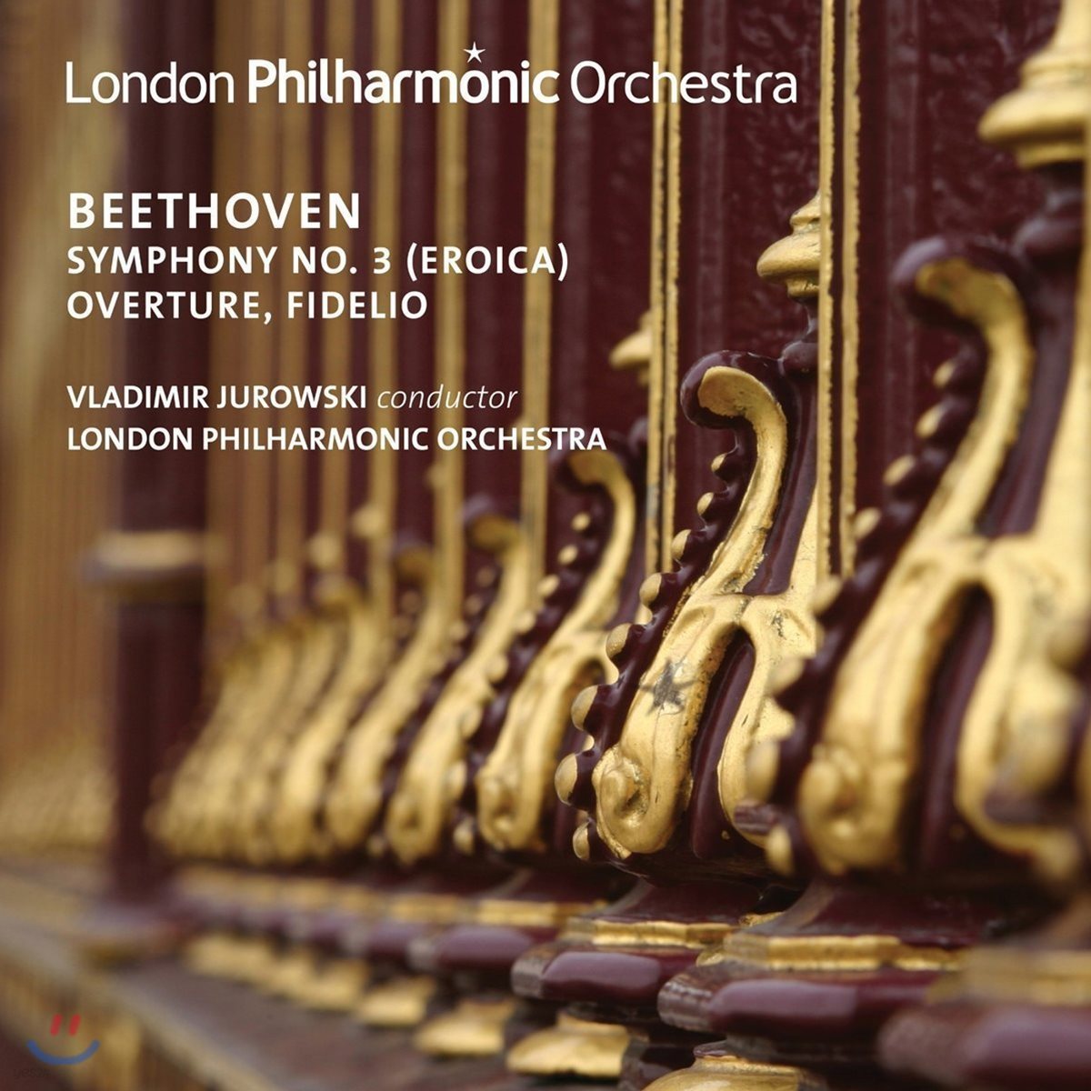 Vladimir Jurowski 베토벤: 교향곡 3번 ‘영웅’, 피델리오 서곡 - 블라디미르 유로프스키, 런던 필하모닉 오케스트라 (Beethoven: Symphony Op.55 &#39;Eroica&#39;, Fidelio Overture Op.72)