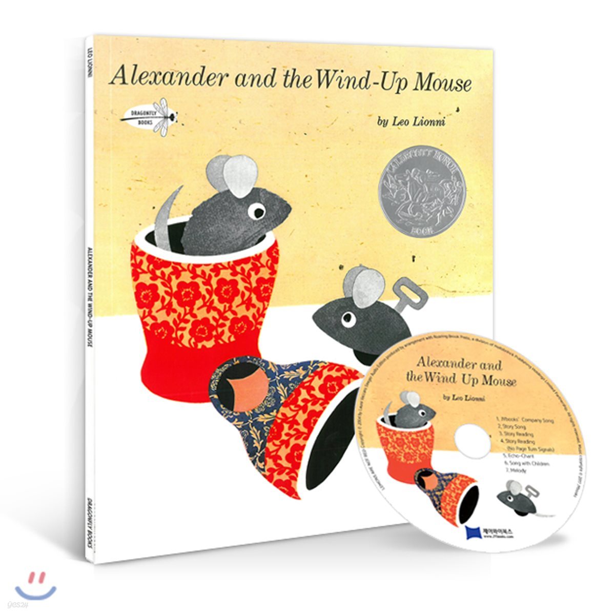 [노부영] Alexander and the Wind-Up Mouse (Book & CD)