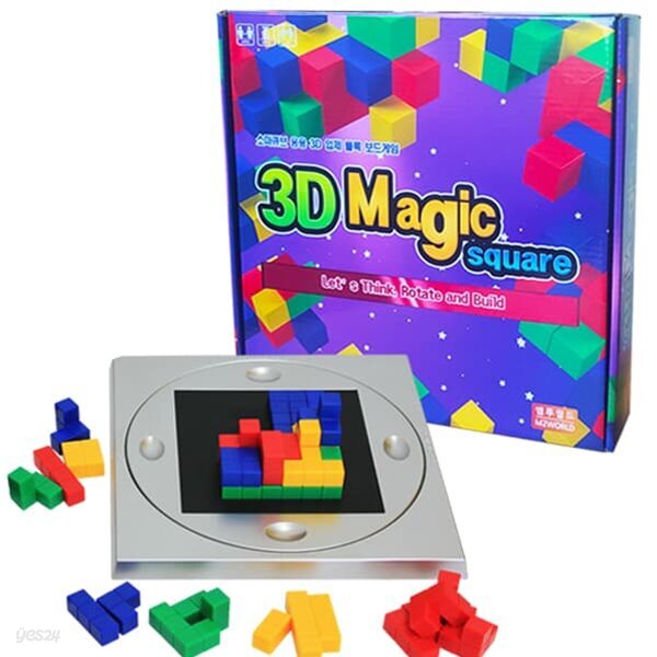 엠투월드 3D매직스퀘어 한글설명서 포함