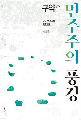 도서명 표기