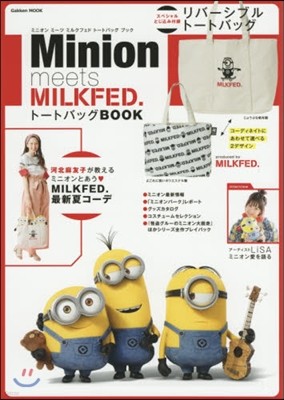 Minion meets MILKFED.-ȫЫëBOOK